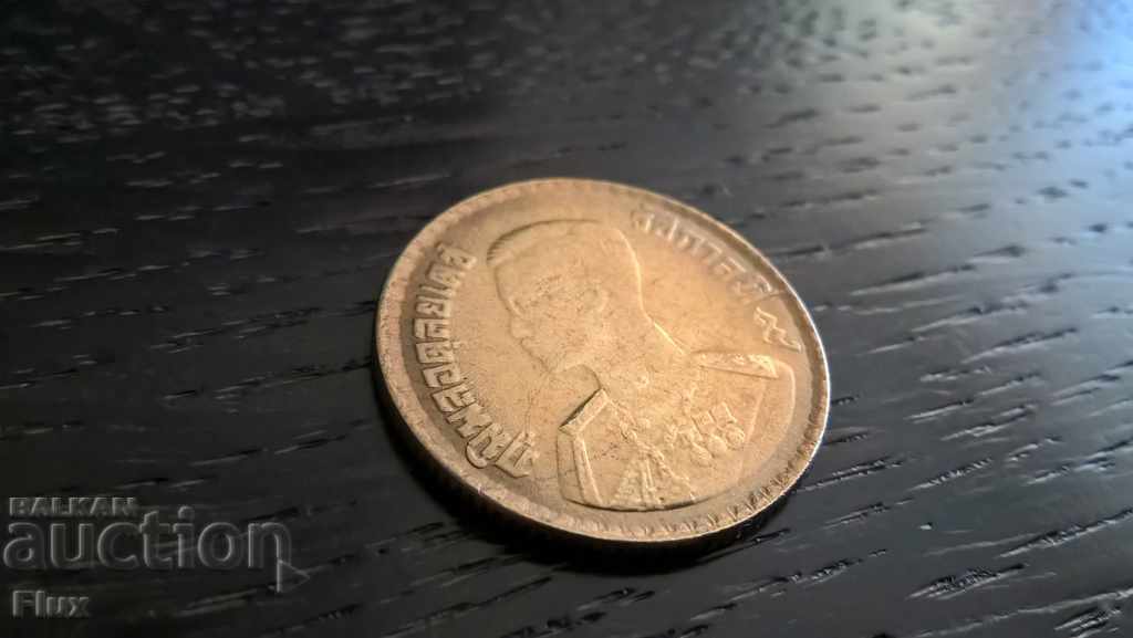 Coin - Thailand - 50 Satang | 1957 with price 1.85 BGN | € 0.95