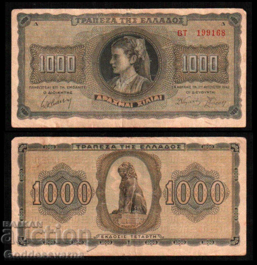 Greece 1000 Drachmas 1942 LION OF AMFIPOLIS "