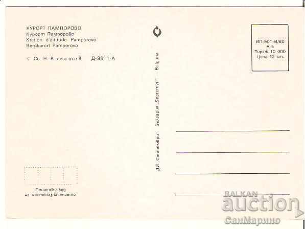 Card Bulgaria Pamporovo View 5 ** with price 0.70 BGN | € 0.36 Card Bulgaria Pamporovo View 5 ** with price 0.70 BGN | € 0.36