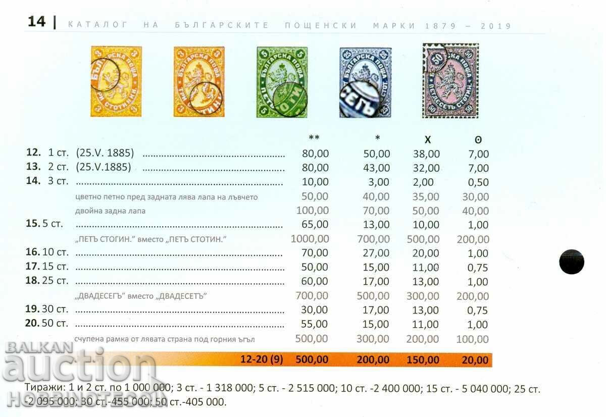 Livrarea MARE LEU PĂTRAT 4 x 1 UN BAN ORIGINAL CAUCIUC MNH 12