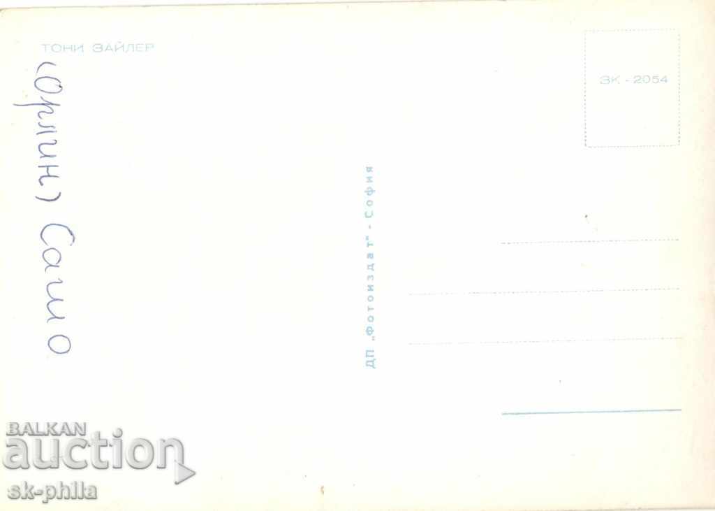 Old postcard - artists - Tony Zayler with price 0.90 BGN | € 0.46 Old postcard - artists - Tony Zayler with price 0.90 BGN | € 0.46