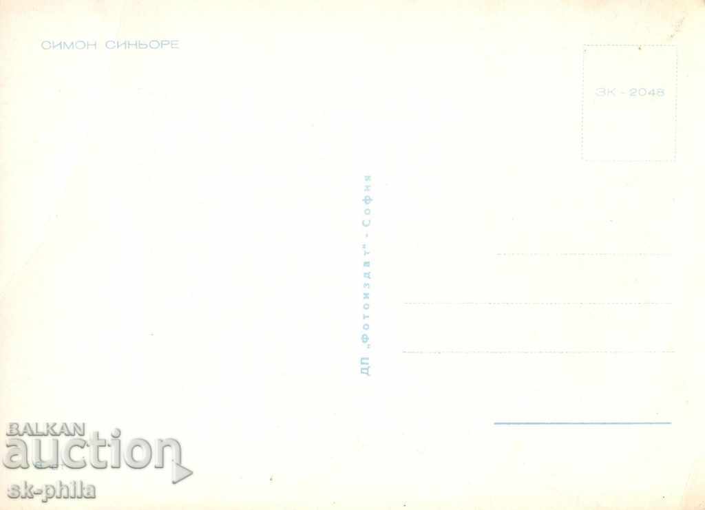 Παλιά κάρτα - καλλιτέχνες - Simon Sinore με τιμή 0.90 BGN | € 0.46 Παλιά κάρτα - καλλιτέχνες - Simon Sinore με τιμή 0.90 BGN | € 0.46