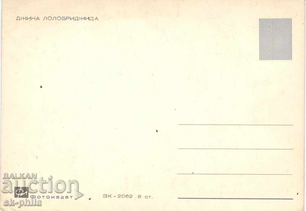 Old postcard - artists - Gina Lollobridge with price 0.70 BGN | € 0.36