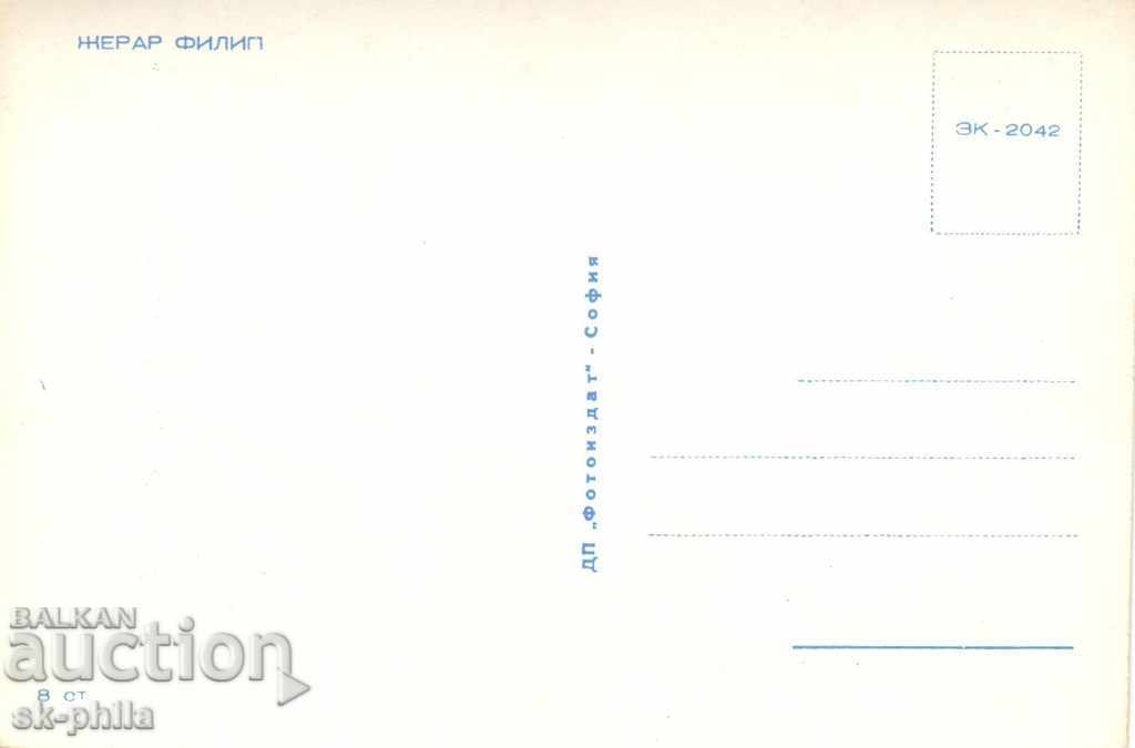 Old postcard - artists - Gerard Philippe with price 1.10 BGN | € 0.56 Old postcard - artists - Gerard Philippe with price 1.10 BGN | € 0.56