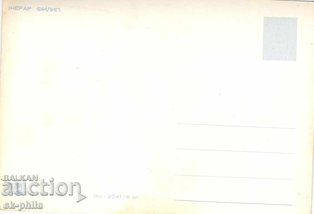 Old postcard - artists - Gerard Philippe with price 1.10 BGN | € 0.56