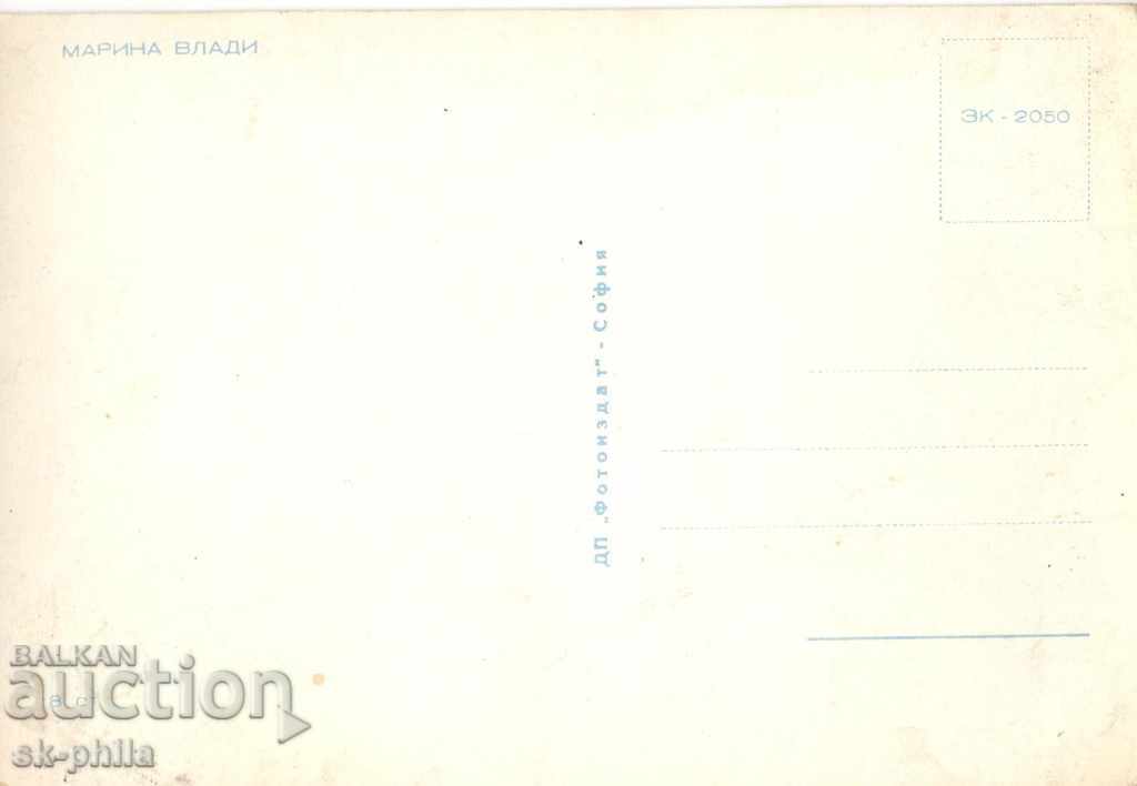 Old postcard - artists - Marina Vladi with price 1.10 BGN | € 0.56 Old postcard - artists - Marina Vladi with price 1.10 BGN | € 0.56