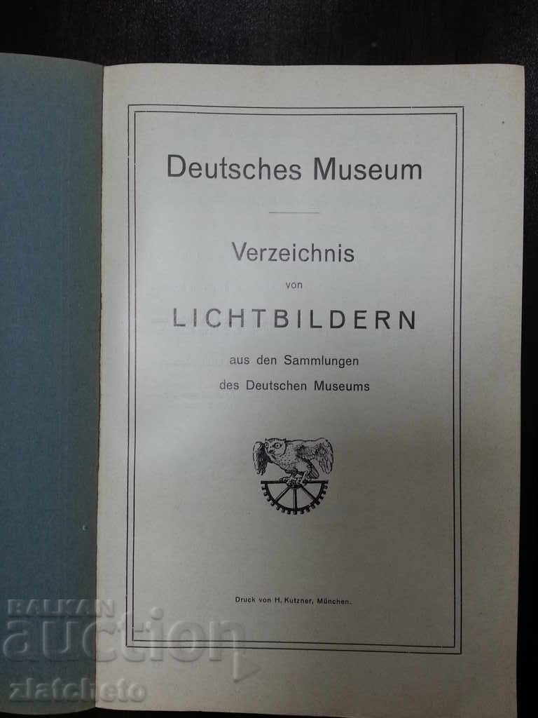 An Old German Book with price 10.00 BGN | € 5.11 An Old German Book with price 10.00 BGN | € 5.11