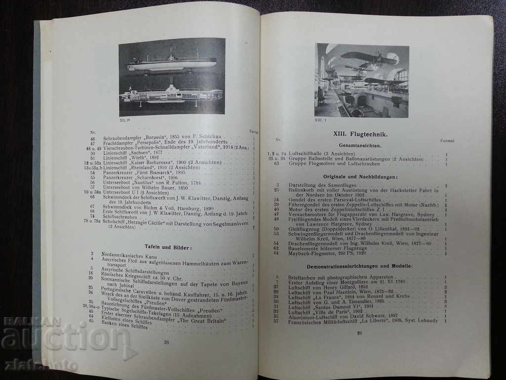 An Old German Book - 5 An Old German Book - 5