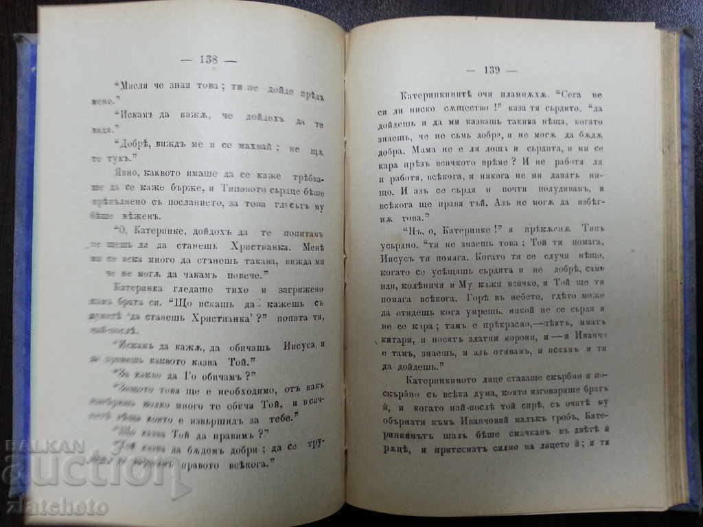 Παράδοση Πληκτρολογήστε το παλιό βιβλίο του Lewis Παράδοση Πληκτρολογήστε το παλιό βιβλίο του Lewis