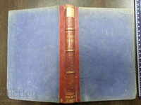 Type Lewis Old Book