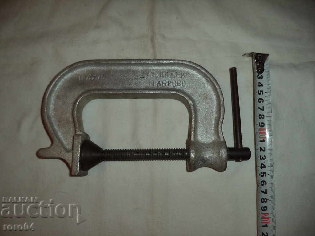 Auction LARGE OLD BULGARIAN ALUMINUM STRING - EXCELLENT Auction LARGE OLD BULGARIAN ALUMINUM STRING - EXCELLENT