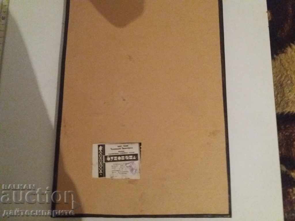 Licitație Multe panouri de perete din cupru Licitație Multe panouri de perete din cupru