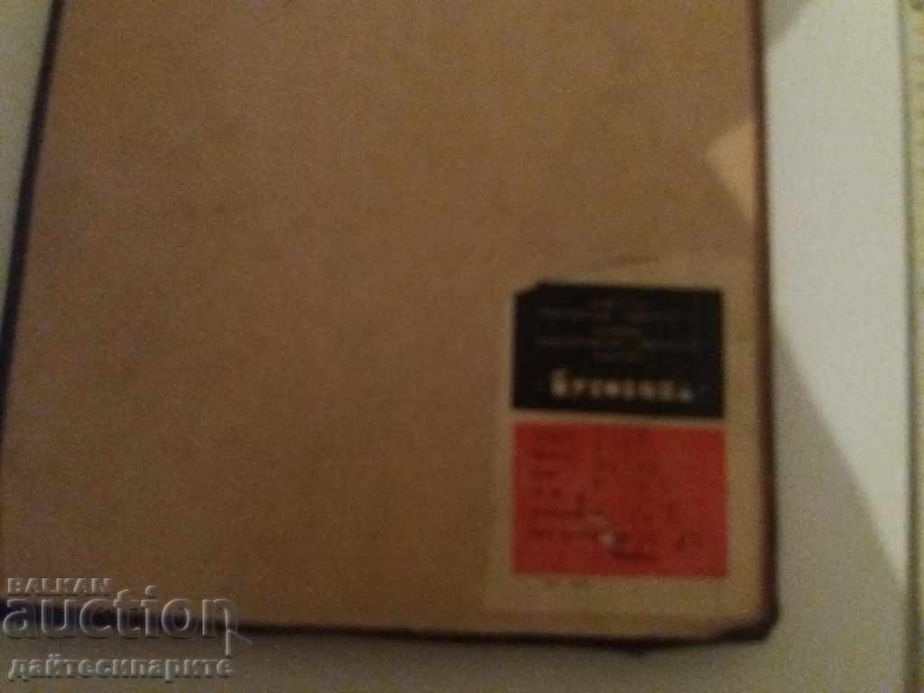 Delivery of Lot of two copper wall panels