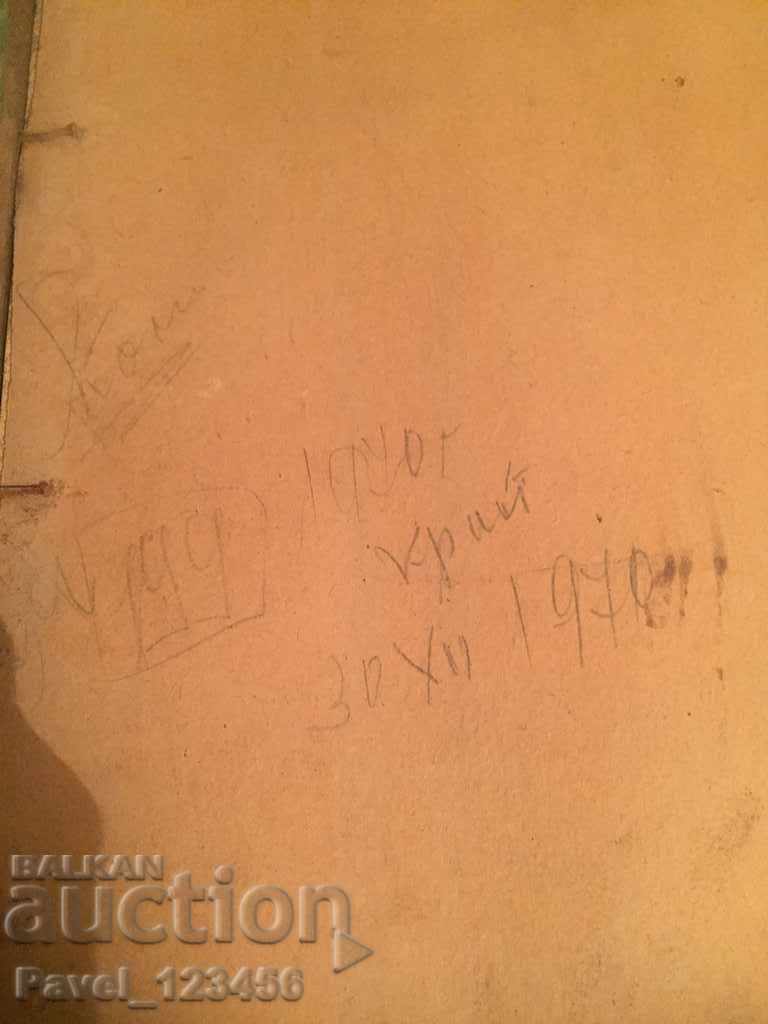 2 pcs. very old paintings/drawings/photos - ??? - 6