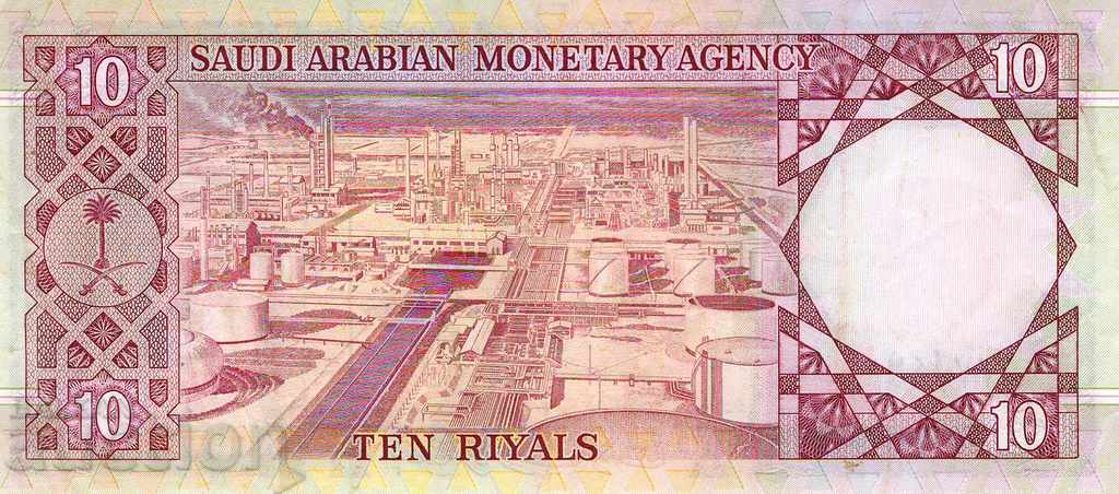 10 Arabia Saudită 1977 P-18 aproape necirculați cu preț 76.00 BGN | € 38.86 10 Arabia Saudită 1977 P-18 aproape necirculați cu preț 76.00 BGN | € 38.86