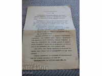 Εγχειρίδιο χρήσης ηλεκτρικής σκούπας Άλφα Κ-2