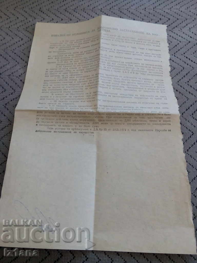 Contract de asigurare vechi - 5 Contract de asigurare vechi - 5