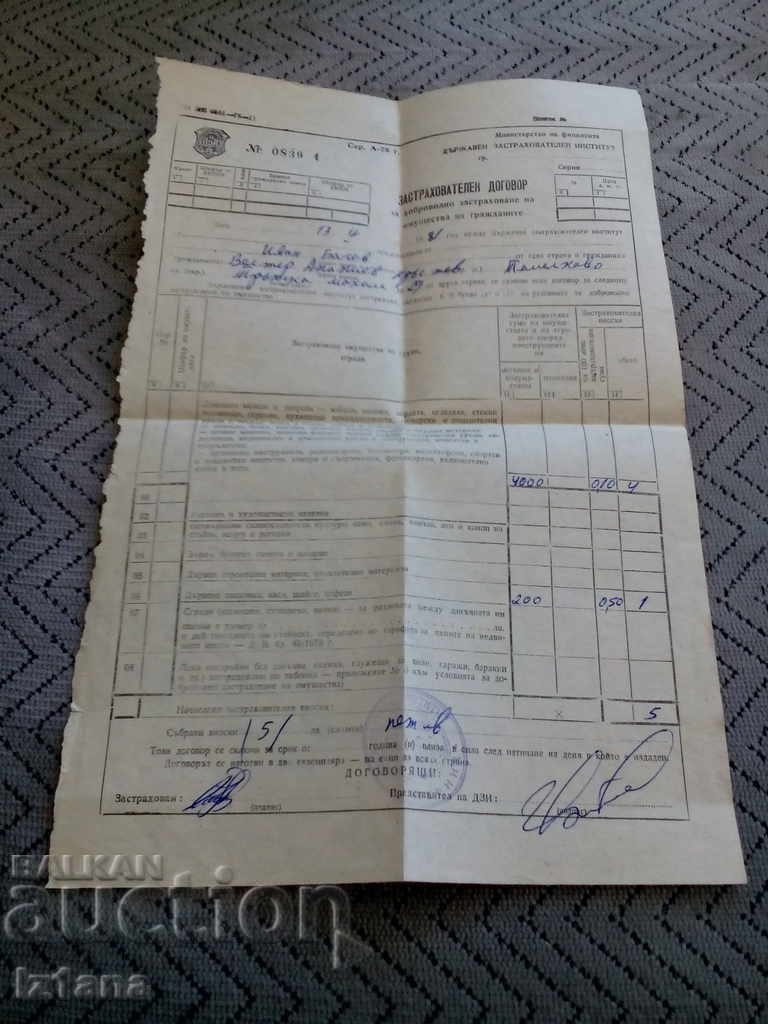 Old Insurance Contract