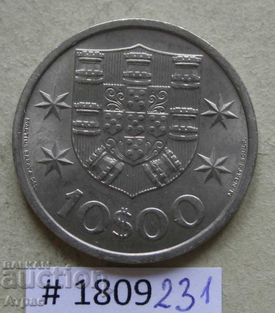 10 escudos 1971 Πορτογαλία σφραγίδα με τιμή € 1.48 | 2.89 BGN