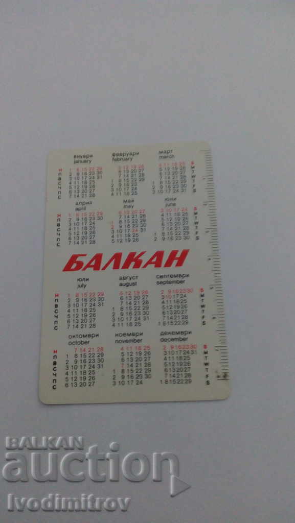 Calendar BALKAN 1984 with price 0.65 BGN | € 0.33 Calendar BALKAN 1984 with price 0.65 BGN | € 0.33