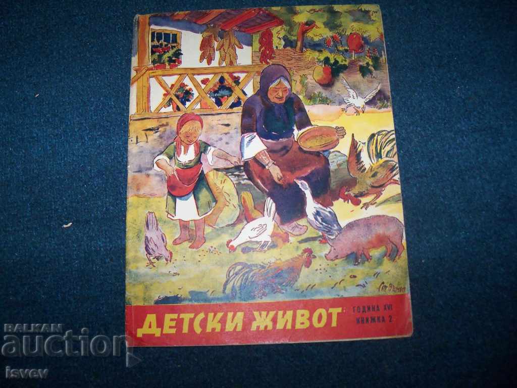 Delivery of One issue of "Children's Life" magazine, No. 2 of 1946.