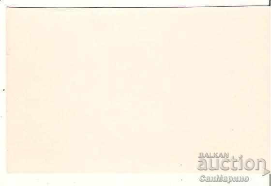 Card Bulgaria Varshets Resort Stairs in the Park 1* with price 1.90 BGN | € 0.97