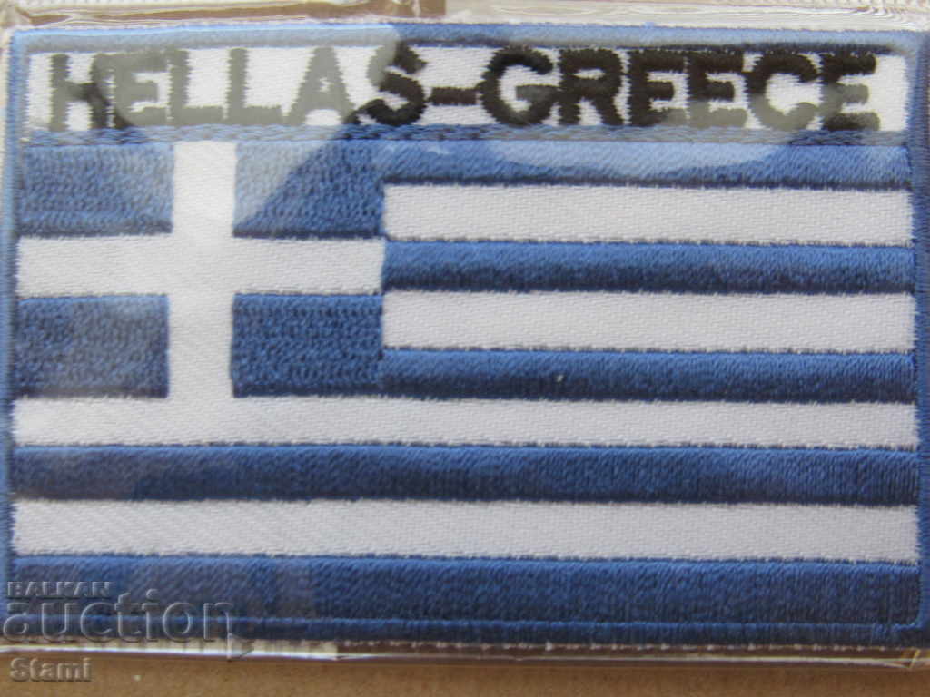 Пач емблема - Гръцки флаг