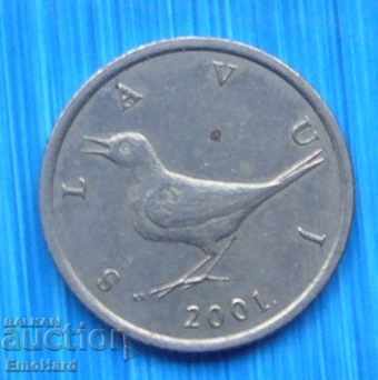 Croatia 1 kuna 2001 - nightingale with price 0.60 BGN | € 0.31