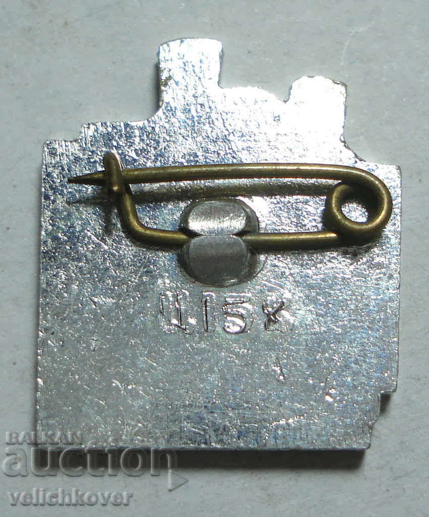 24325 USSR Sign Brescia Fortress Hero WWW 1941г. with price 2.00 BGN | € 1.02