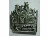 24325 СССР знак Бреската Крепост герой ВСВ 1941г.