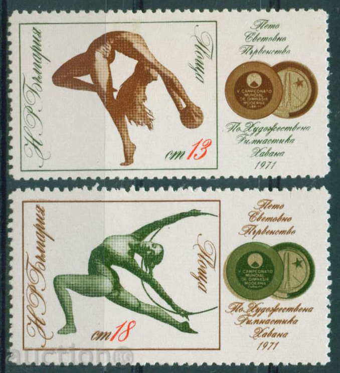 2213 Bulgaria 1972 ** gimnastică sportivă
