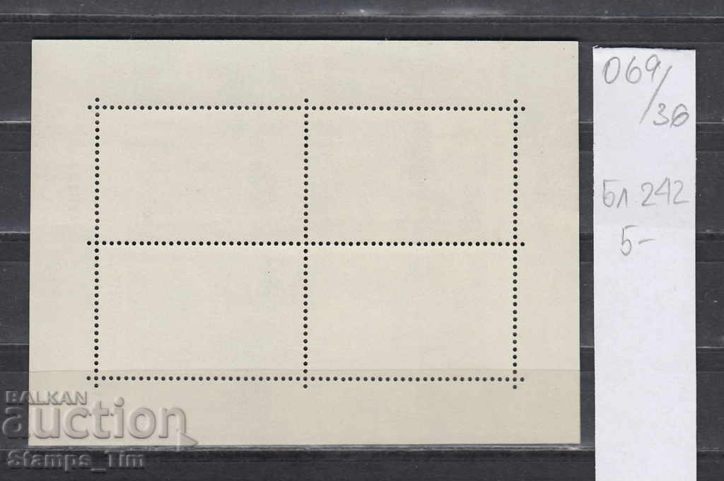 36K69 Romania SPORT Football European Championship Germany with price 1.20 BGN | € 0.61 36K69 Romania SPORT Football European Championship Germany with price 1.20 BGN | € 0.61