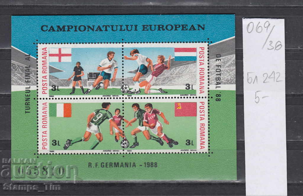 Auction 36K69 Romania SPORT Football European Championship Germany Auction 36K69 Romania SPORT Football European Championship Germany