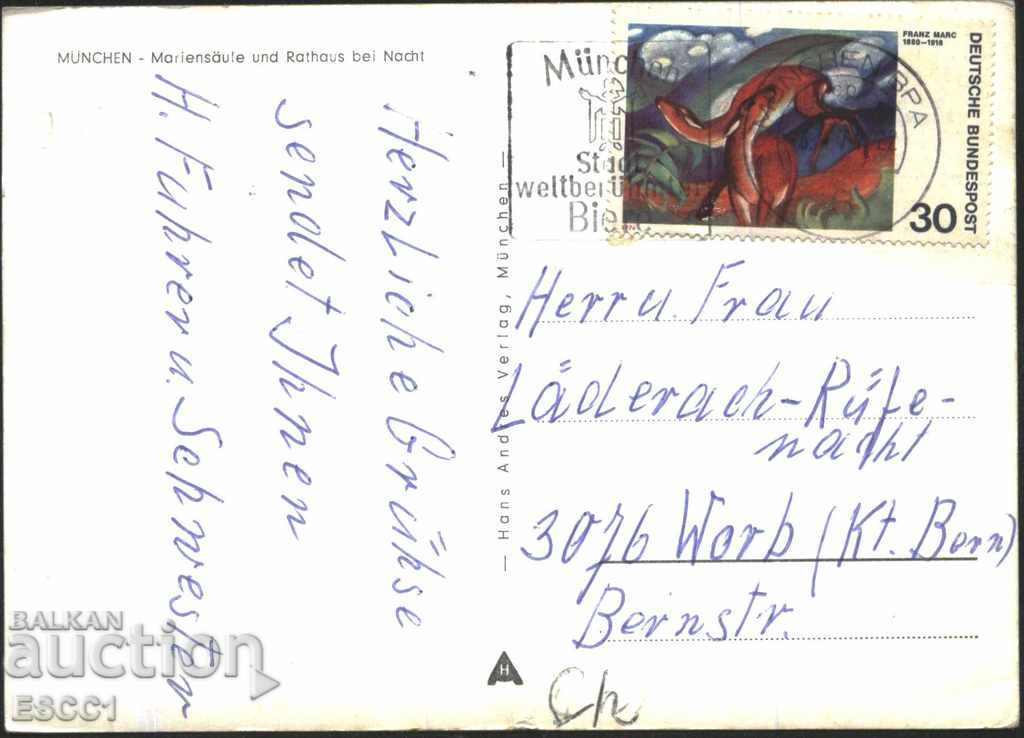 Traveled postcard Munich City Hall 1974 Germany with price 1.50 BGN | € 0.77 Traveled postcard Munich City Hall 1974 Germany with price 1.50 BGN | € 0.77