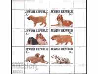 Чисти марки Фауна Кучета от Еврейска Република