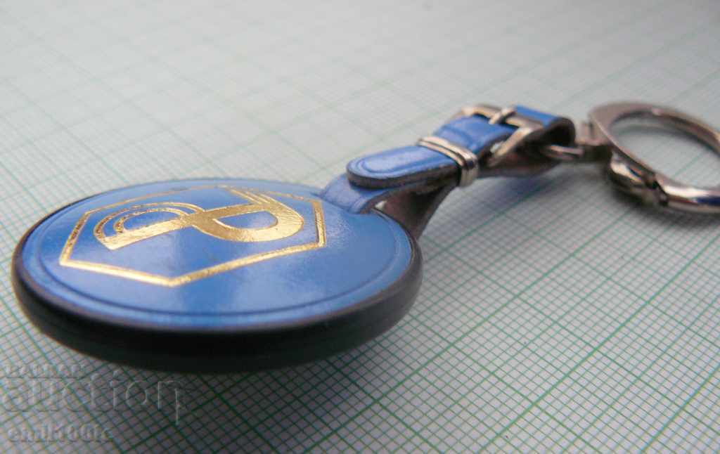 Livrarea Breloc de piele de lux cu Compass Pharmacy Bulgaria Livrarea Breloc de piele de lux cu Compass Pharmacy Bulgaria