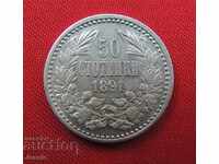 50 cents 1891 - TOP AUCTION - QUALITY - COLLECTIBLE