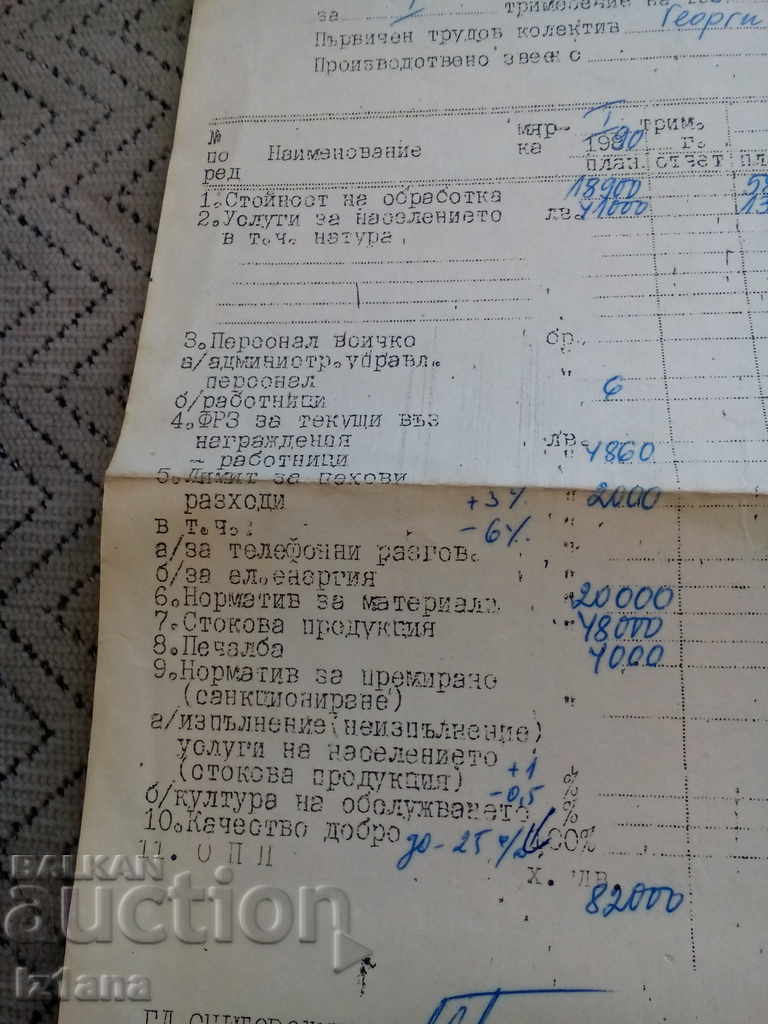 Licitație Plan de lucru normat Licitație Plan de lucru normat