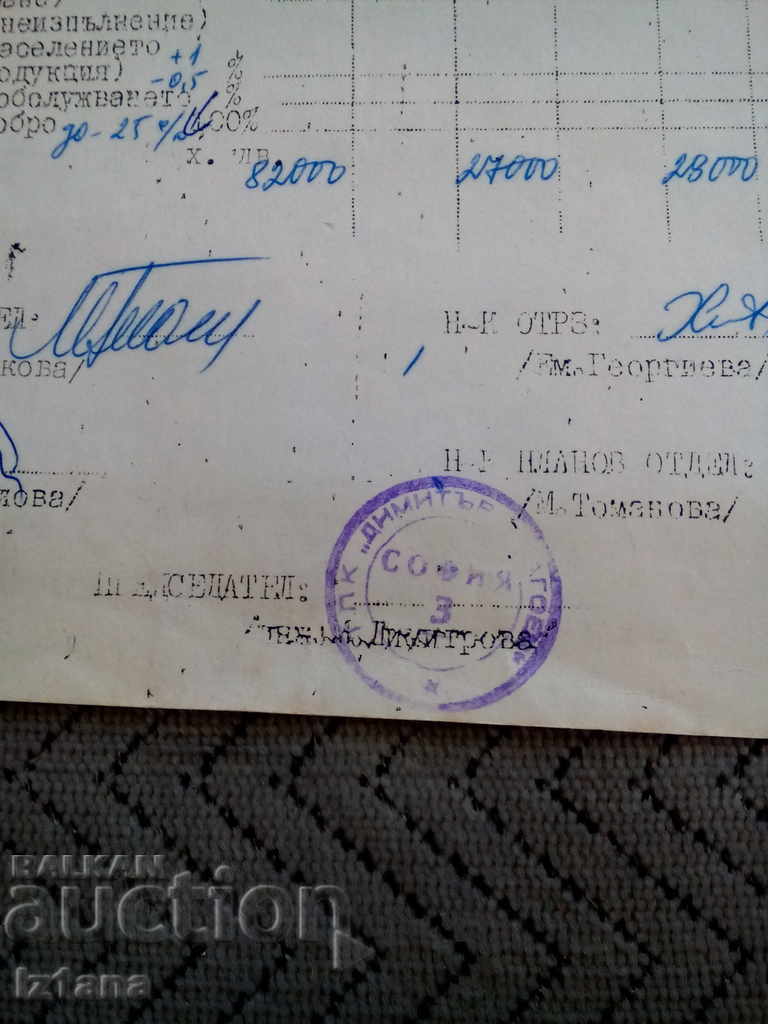 Livrarea Plan de lucru normat Livrarea Plan de lucru normat