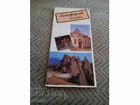 Old Belogradchik Brochure