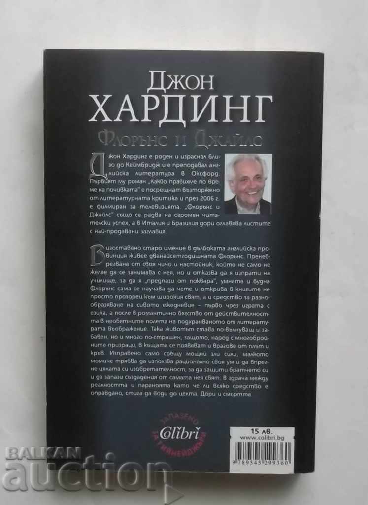 Φλωρεντία & Τζιλς - Τζον Χάρντινγκ 2011 με τιμή 10.00 BGN | € 5.11 Φλωρεντία & Τζιλς - Τζον Χάρντινγκ 2011 με τιμή 10.00 BGN | € 5.11