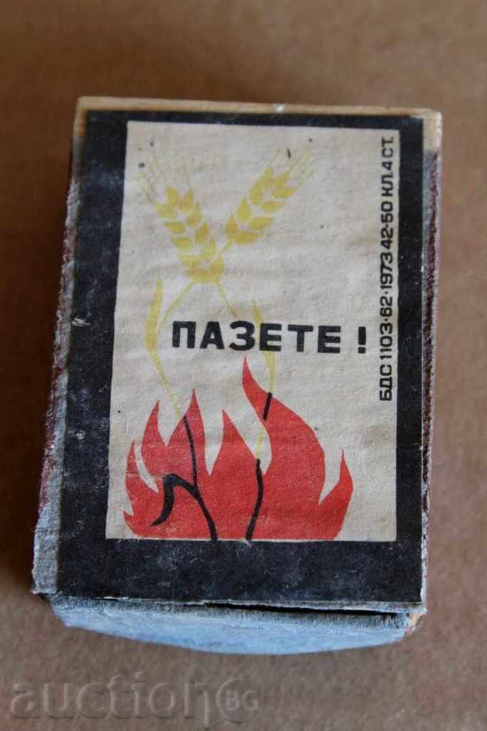 1973 ПЪЛЕН КИБРИТ ПАЗЕТЕ ПОЖАР СОЦ СОЦА
