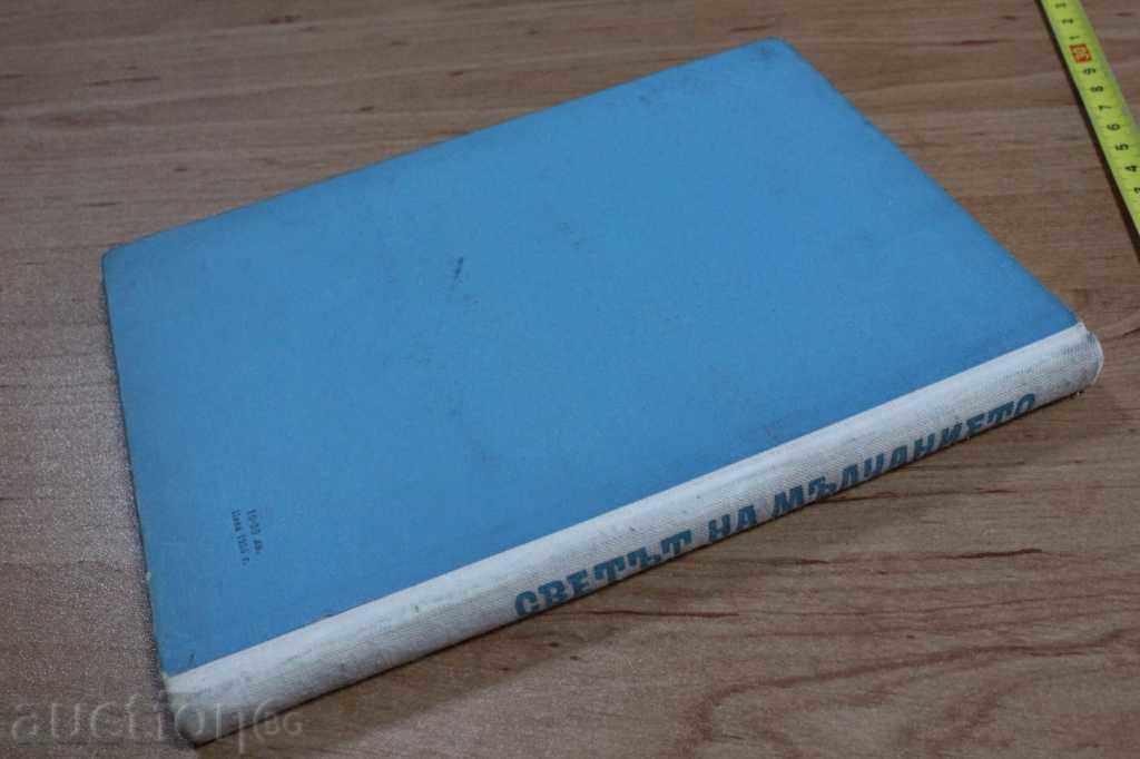 Auction THE WORLD OF TORT Auction THE WORLD OF TORT