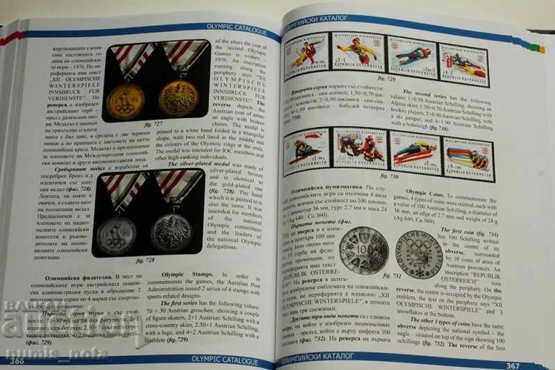 Auction NEW * NEW * Olympic Catalog 2018 Auction NEW * NEW * Olympic Catalog 2018