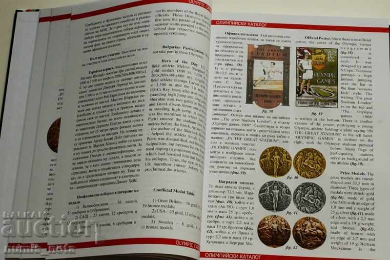 Delivery of NEW * NEW * Olympic Catalog 2018 Delivery of NEW * NEW * Olympic Catalog 2018