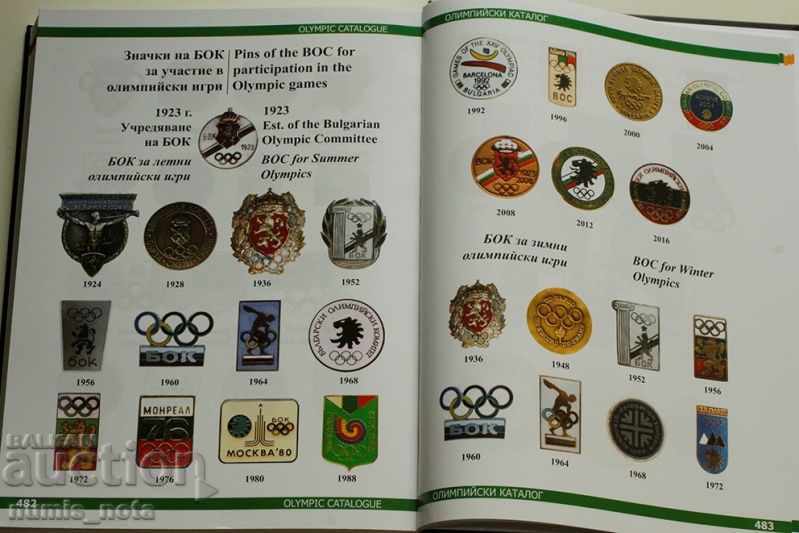NEW * NEW * Olympic Catalog 2018 - 5 NEW * NEW * Olympic Catalog 2018 - 5