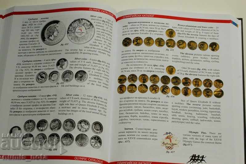 NEW * NEW * Olympic Catalog 2018 - 7 NEW * NEW * Olympic Catalog 2018 - 7