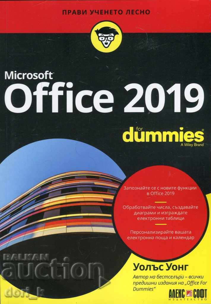 Microsoft Office 2019 pentru Dummies