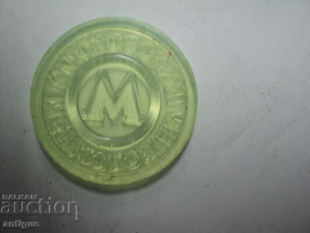 Delivery of JETON MOSKOVSKI METROPOLITEN