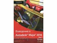 Introduction to Autodesk Maya 2016. Volume 1